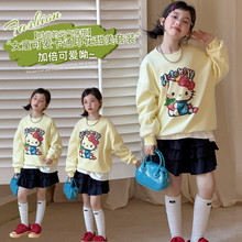 Ůͯ��ʽ�͹��l��2026����ӡ���������e㼑��L¶���L������ͯ�b