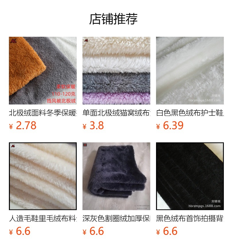 详情图