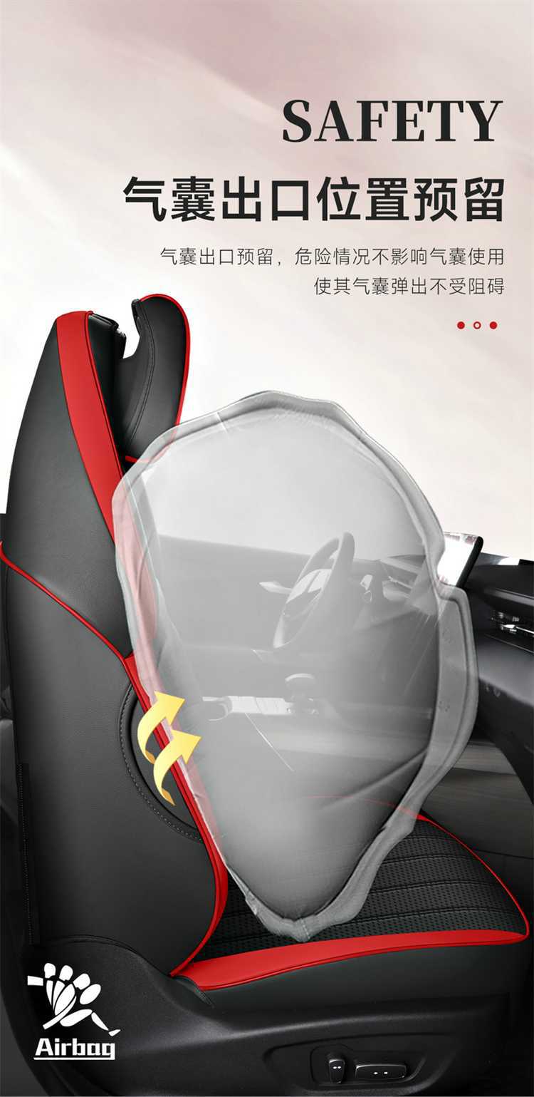 2426 model, specifically designed car seat covers for Changan Eado, suitable for all seasons, breathable and perforated seat cushions