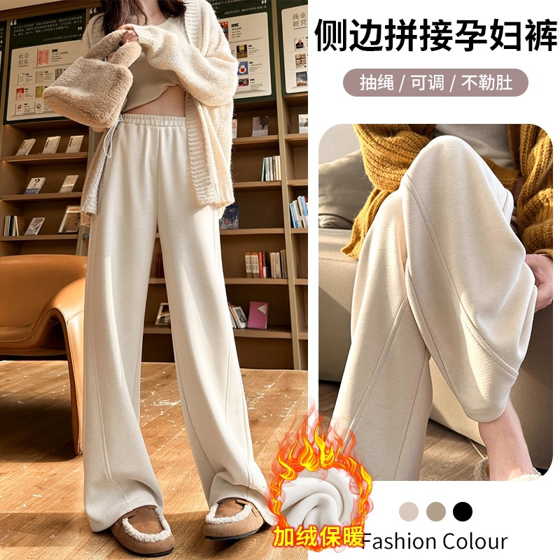 7359/7359B孕婦糯米羊絨抽繩口袋闊腿褲加絨加厚寬鬆休閒簡約長褲