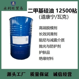 �߿�/������ 12500ճ�ȶ��׻�����  AK12500ճ�� PMX-200 12500cs