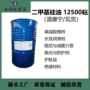 道康宁润滑消泡pmx200二甲基硅油