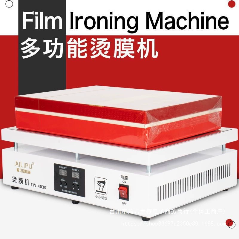 Ламинирующая машина для подарочной коробки для чая, упаковочная машина для запайки, машина для термосварки, нагревательный стол с постоянной температурой, машина для термоусадочной пленки, машина для запайки пластика, вакуумная машина