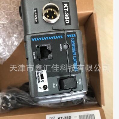 SEHAN 电动起子 电动批   SH050R010-E    电动螺丝刀，控制器