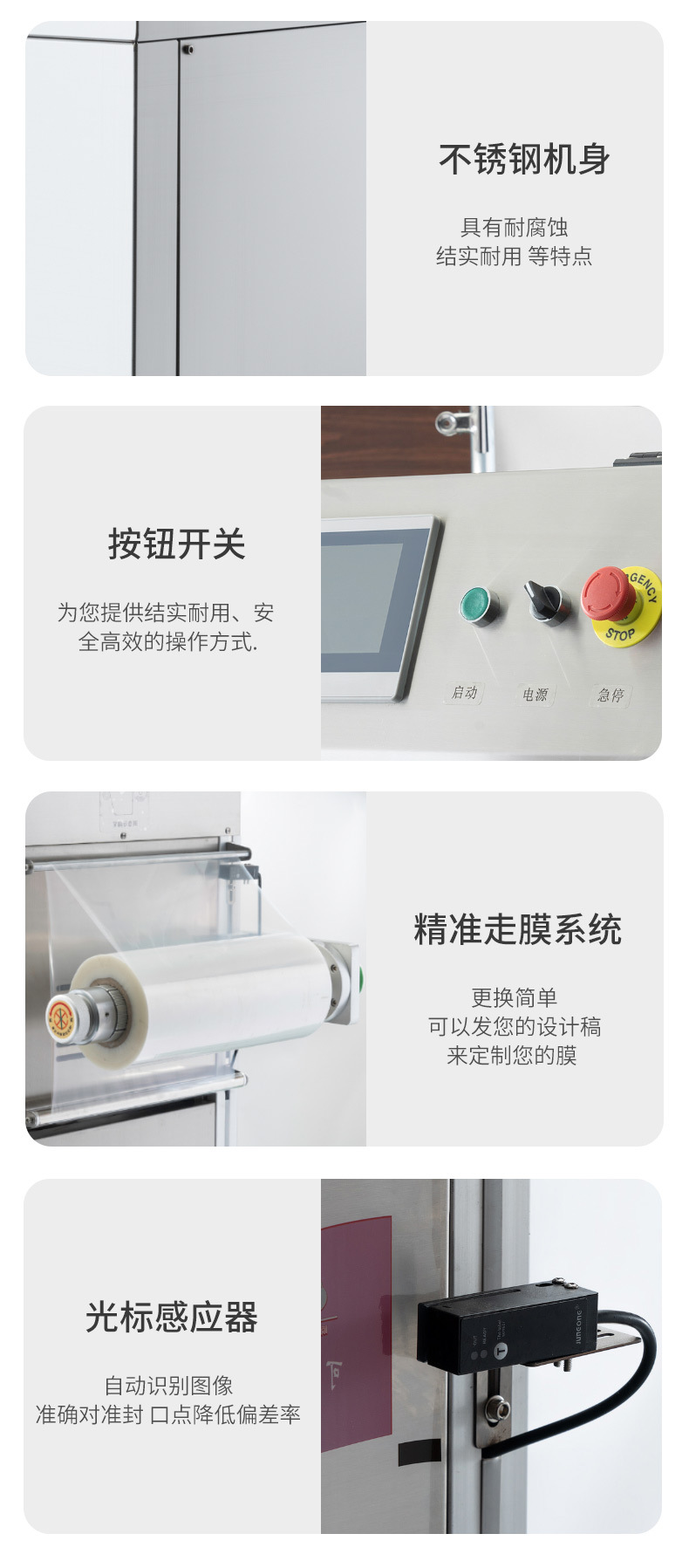 详情页_05.jpg