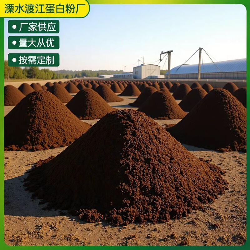 Directly Supplied from the Manufacturer, Wet Vinegar Dregs Organic Material, Garden Substrate, Wholesale Coarse Fiber Nutrient Soil, Ph Value Below 5.5, Wet Vinegar Residue