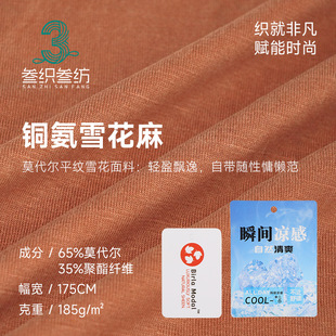 �~��ѩ���� 185gĪ�����켏ƽ�yᘿ����� T��ȹ�����Ϲ��Sֱ�N