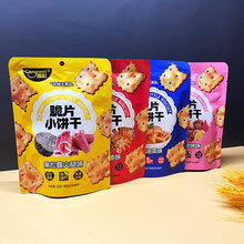 ʢ���ƬС�50g�����~ζ�W�t�������K����������e��ʳ