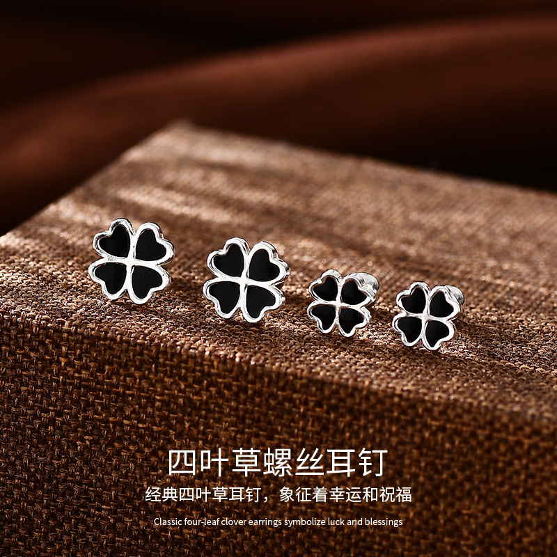 s999銀螺絲四葉草花瓣耳釘女款時尚氣質桃心滴膠螺絲擰珠耳飾品