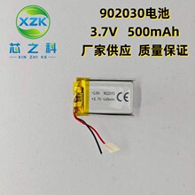 �о���S902030�ۺ����늳�500mAh 3.7V�{���������݃xLED����