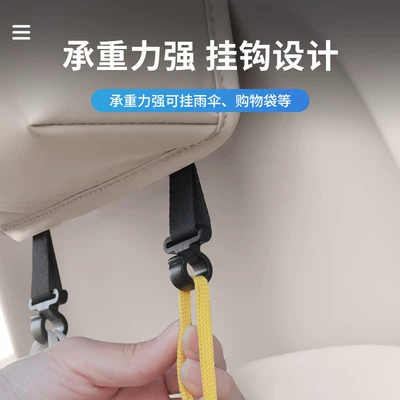 Car tissue box/set for car seat back, in-car