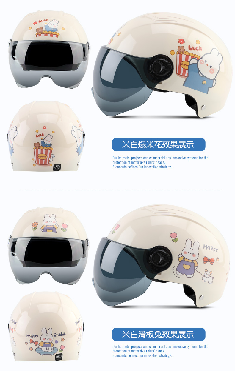 New National Standard 3C Certified Electric Motorcycle Helmet Men Women Half Helmet