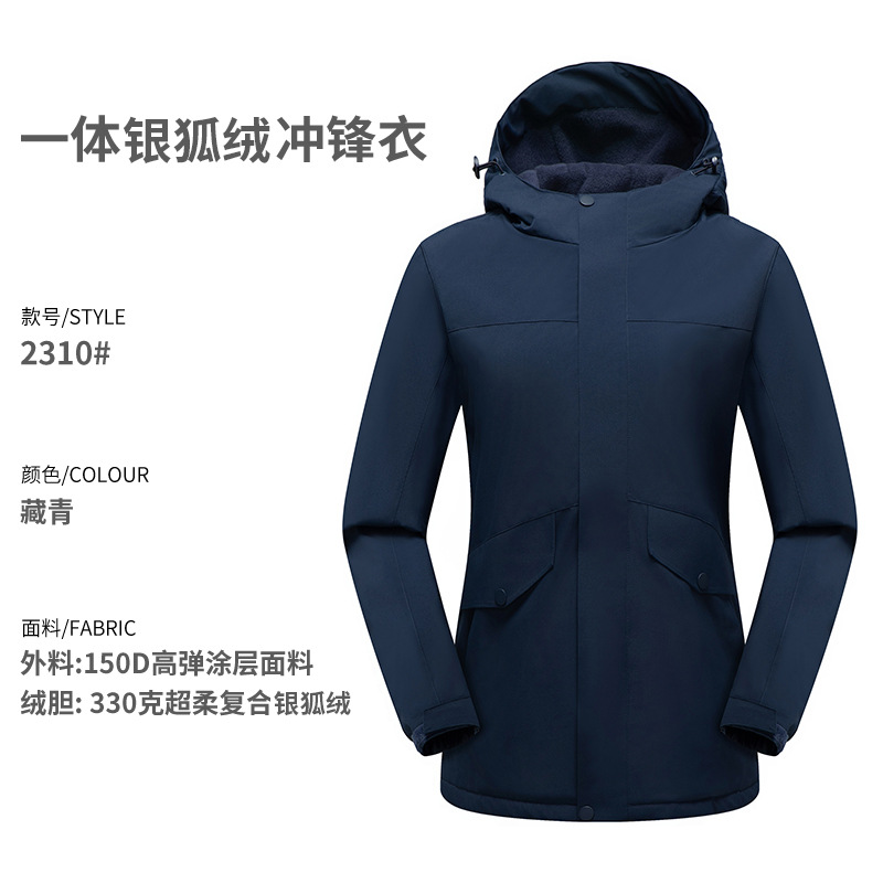 Chaqueta de trabajo unisex, impermeable, cortavientos, con forro polar, gruesa, con capucha desmontable, logotipo personalizable, de alta gama.