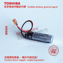 ER6VCT TA、TM、TL、FG系列 機器人用電池 Toshiba東芝ER6V/3.6V