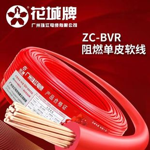 �V���齭��|�ιɶ�оܛ��ZC-BVR���˼��~��ȼ1.52.546ƽ���~о