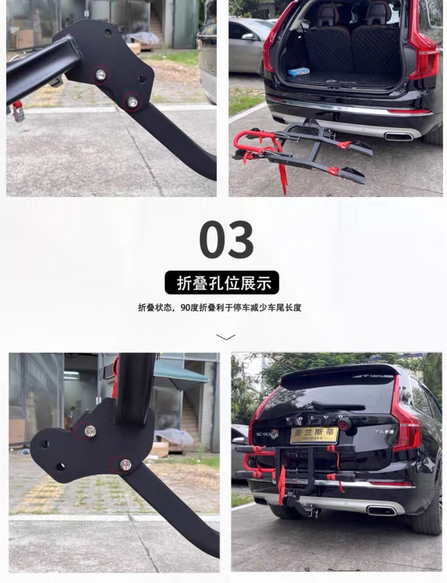 Car-Mounted Bicycle Rack, Motorcycle Rear Rack, Suv Rear Rack, Trunk Square Mouth Foldableing Bicycle Rack
