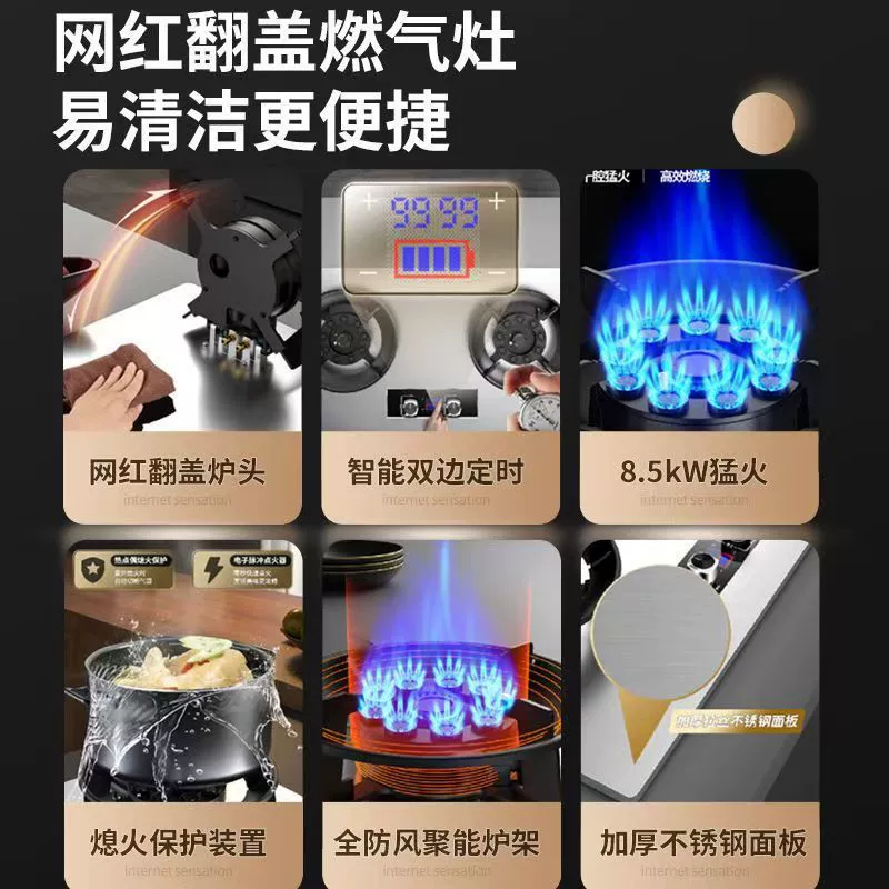 知福好太太 [燃气灶家用猛火台式嵌入液化气煤气天然气翻盖魔碟双灶]