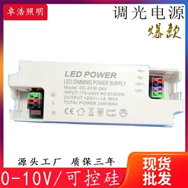LED电源;其他LED光源;COB LED