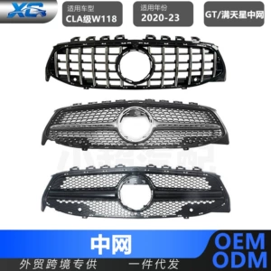 Suitable for Mercedes-Benz Cla-Class W118 20-23 Models Gt Full Star Amg Style Front Grille Modification