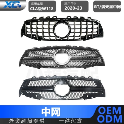 Suitable for Mercedes-Benz Cla-Class W118 20-23 Models Gt Full Star Amg Style Front Grille Modification