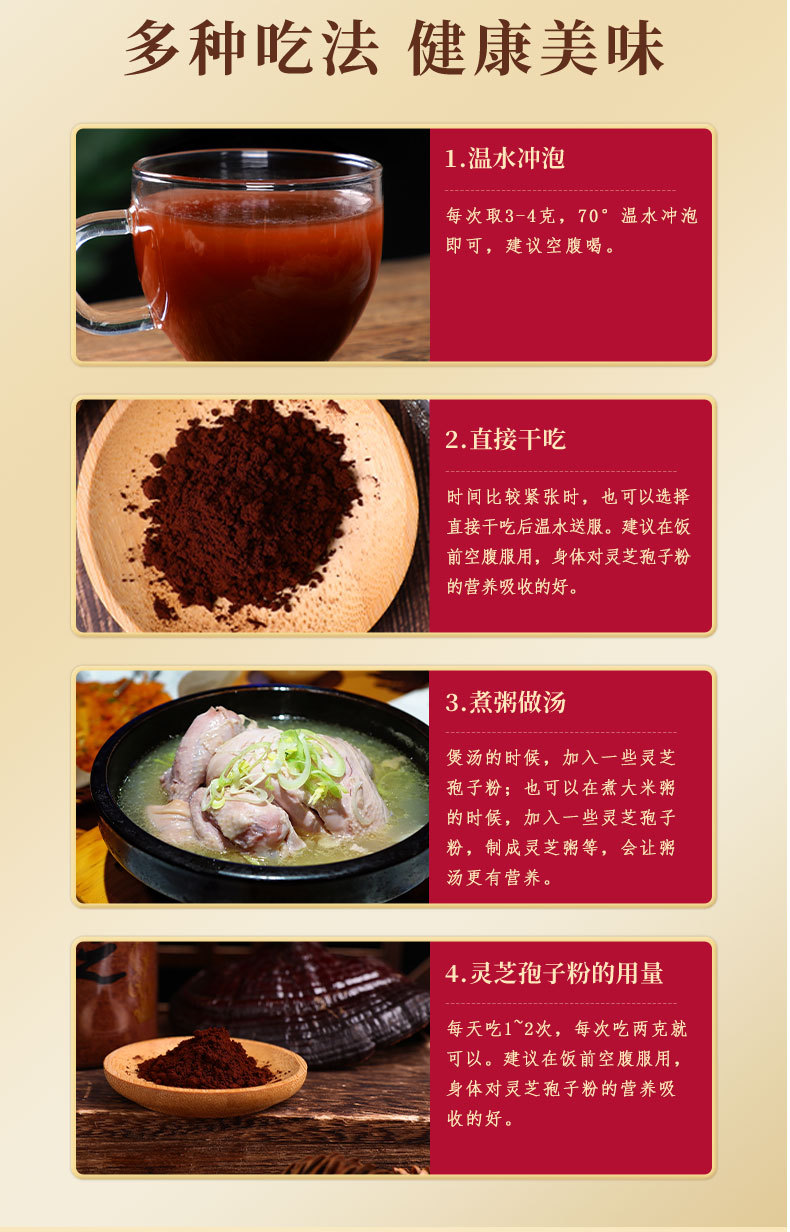 Reishi Mushroom Spore Powder 500g Bottle Ling Zhi Bao Zi Fen Cracked Wall Spores quality and texture