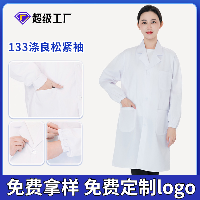 133 lengan elastis poliester / 160~S