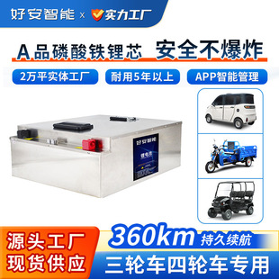 Դ�^���S��݆܇늳��ƿ60V48V늄�܇늳ظ�Ʒ�|���������F�늳�