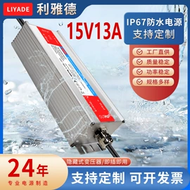 开关电源;适配器