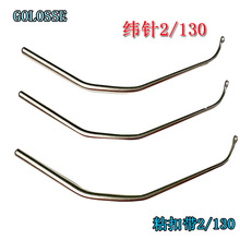 �����CĦ�g�N���2/130ճ�ێ� ���՟o���̘˙C �Ϻ����݌����C