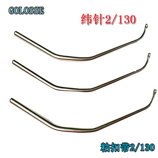 �����CĦ�g�N���2/130ճ�ێ� ���՟o���̘˙C �Ϻ����݌����C