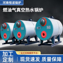 卧式燃气蒸汽锅炉办公楼用燃气水循环锅炉凝模块热水锅炉采暖炉