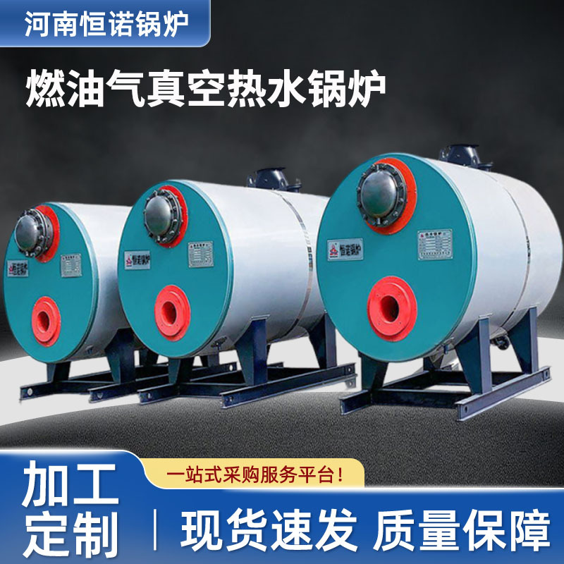 卧式燃气蒸汽锅炉办公楼用燃气水循环锅炉凝模块热水锅炉采暖炉