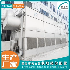 冷却塔;其他传热设备;冷凝器