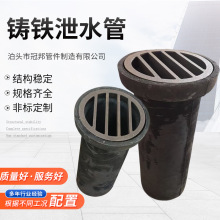 桥梁铸铁泄水管路桥排水沟泄水管 圆形矩形铸铁高速排水管