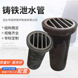 铸铁泄水管圆形矩形桥梁地下排水孔 加厚铸篦子栅盖泄大口径