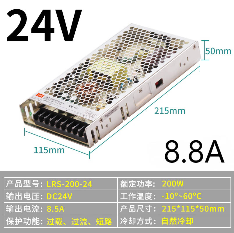 Ultradelgada LRS - 350 / 200 / 150 / 100 - 24Vled fuente de alimentación de conmutación de corriente continua 220V 12V transformador image 20