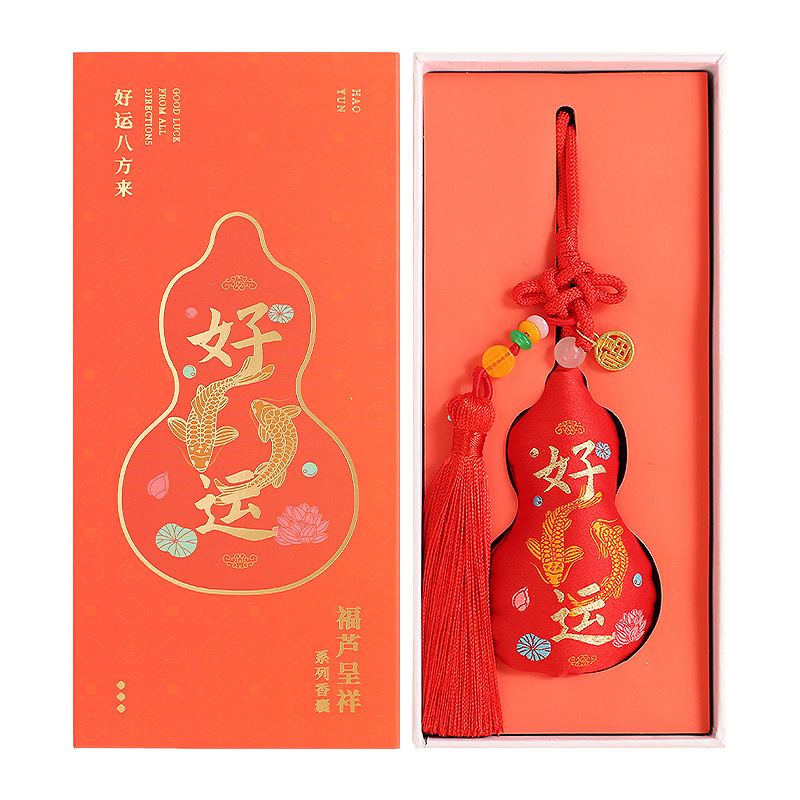 좋은 행운 (선물 상자)