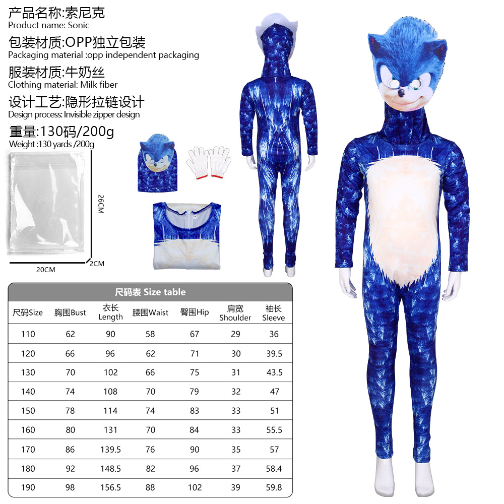 소닉-소닉-블루(플랫핸드)