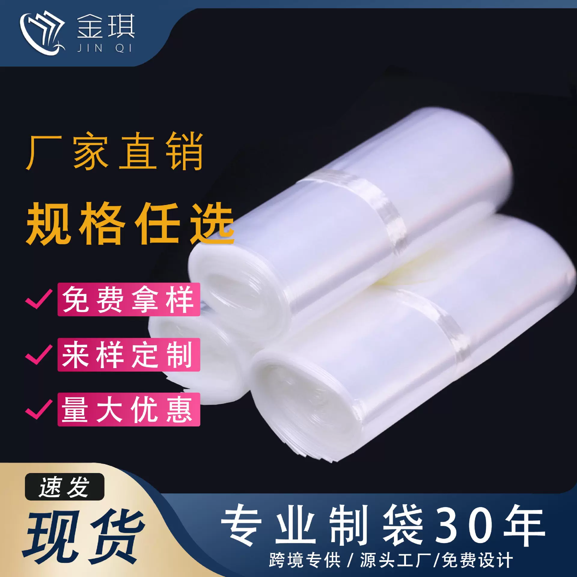 加厚PE塑料平口袋食品五金运输纸箱内膜袋防潮防尘透明包装袋大号