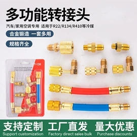 空调配件;压力表;其他维护工具