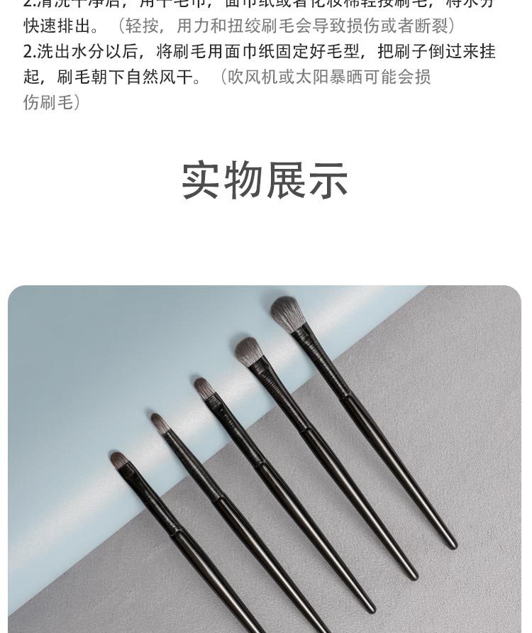 Cangzhou soft-bristled brushed eyeshadow brush 6-piece set, eye makeup, smudging, eyeliner, eye details, small makeup brush undefined