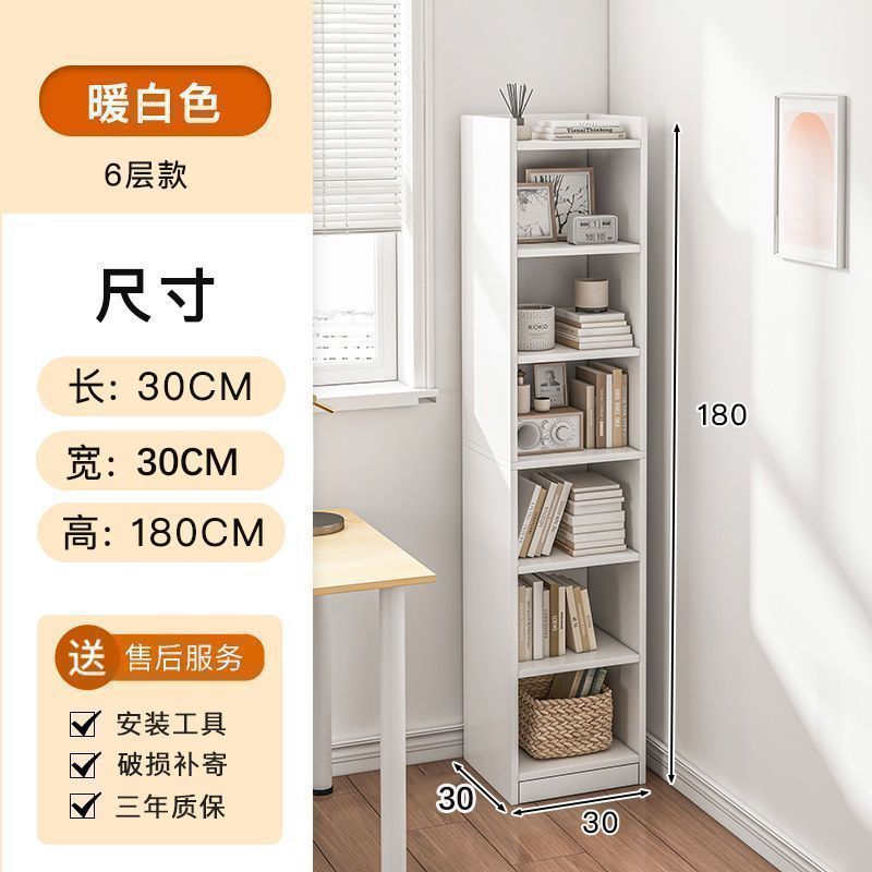 [메인사진 심화] 웜화이트 6격자-30-30-180