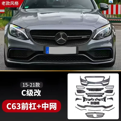 Rear Bumper Lip Rear Diffuser, Big Surrounded - c63amg-front-bumper-center-grille-early-model