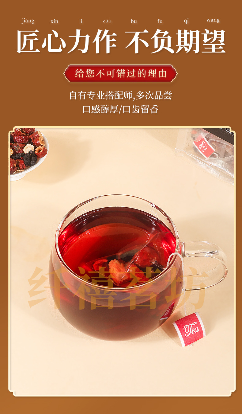 Ginseng Eight Treasure Tea Ren Shen Ba Bao Cha 150g Dried Herbal Blend for Daily Brewing key features