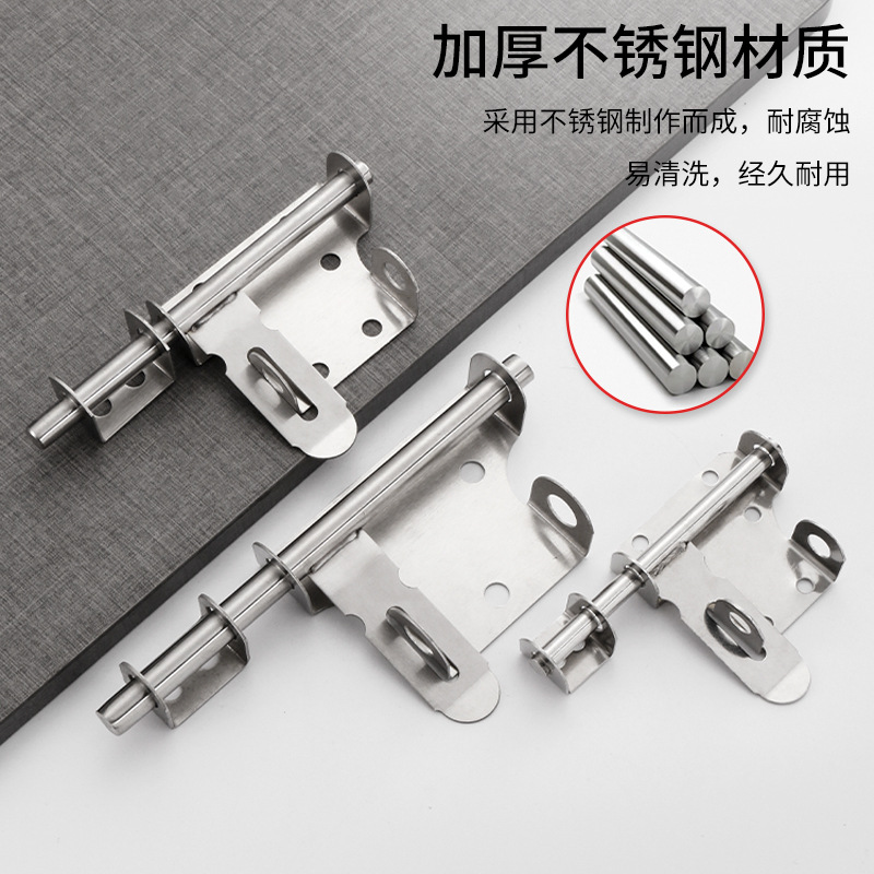 Stainless steel 304 door bolt, pet cage bidirectional door lock pin, warehouse door anti-theft hanging lock, ox lock brand
