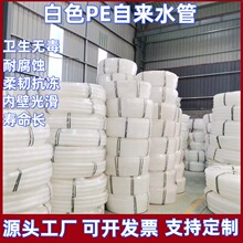 PE��ɫ����ˮ�ܺӱ������ֻ�����LDPE����ˮ��dn70 80 90�ڳĹ�