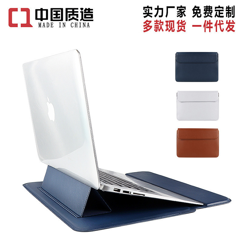 Multifunctional Computer Bag Inner Bag with Bracket Laptop Bracket Leather Case MacBook Inner Bag Pro