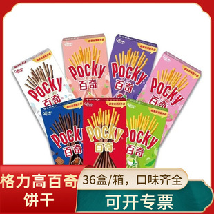 ����36�и����߰���55g�b��ˮ��ζţ��ζ�һ������e��ʳƷ