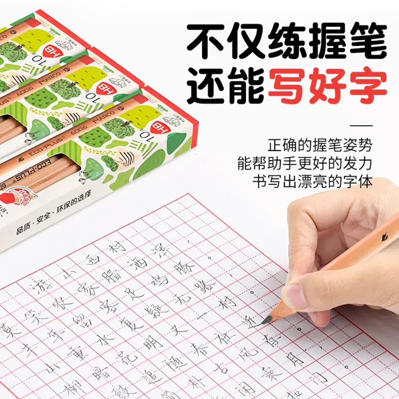 Marco lápiz tronco triángulo grueso para estudiantes de primaria primaria grado uno grueso triangular jardín de infantes de la escuela primaria HB niños