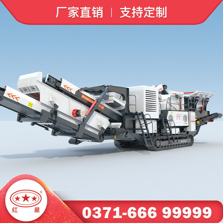 红星机器移动式建筑垃圾破碎机厂家直销油电两用移动方便